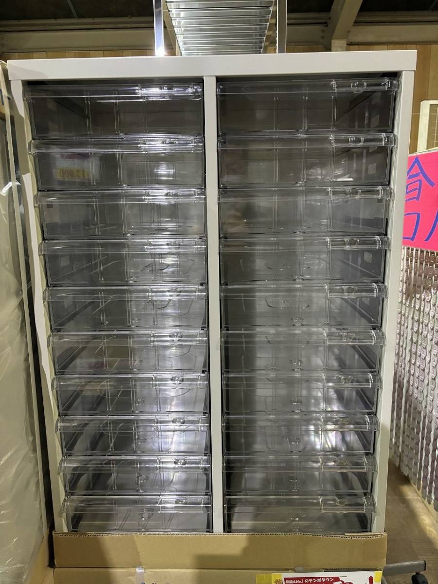 中古】コクヨ 処方箋収納棚 カルテラック 幅1060㎜高さ1790 中古】コクヨ 処方箋収納棚 カルテラック 幅1060㎜高さ1790