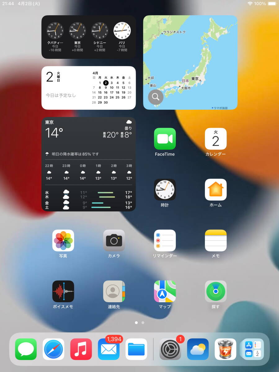 iOS最新17 iPad 6 本体 ipad 第6世代 apple タブレット アイ iOS最新17 iPad 6 本体 ipad 第6世代 apple タブレット アイ