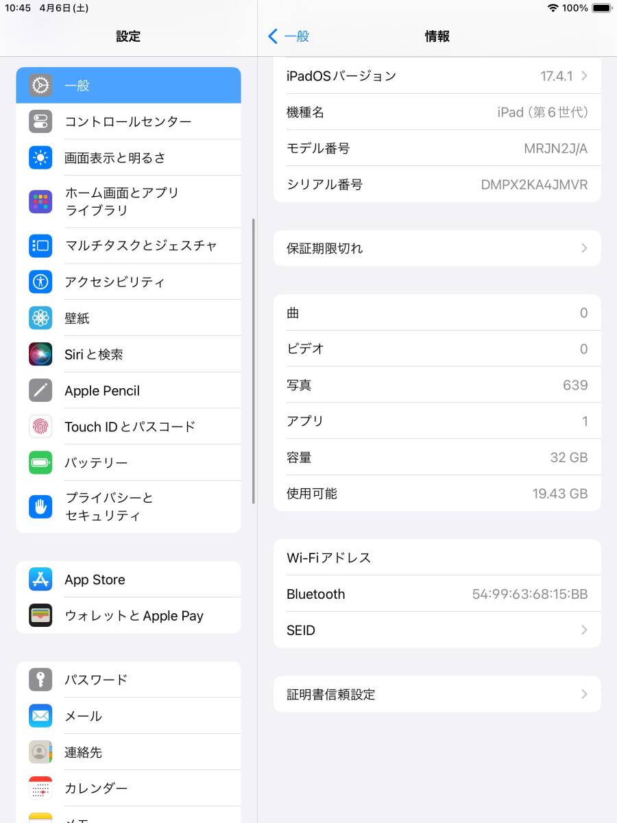 iOS最新17 iPad 6 本体 ipad 第6世代 apple タブレット アイ iOS最新17 iPad 6 本体 ipad 第6世代 apple タブレット アイ
