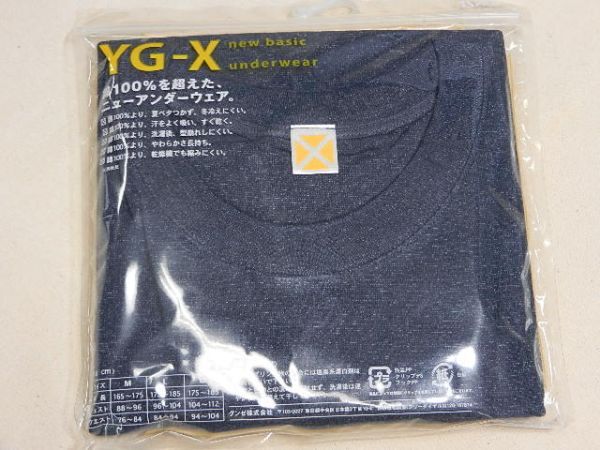 訳あり！ CUNZE YG－X Tシャツ M ネイビーの画像2