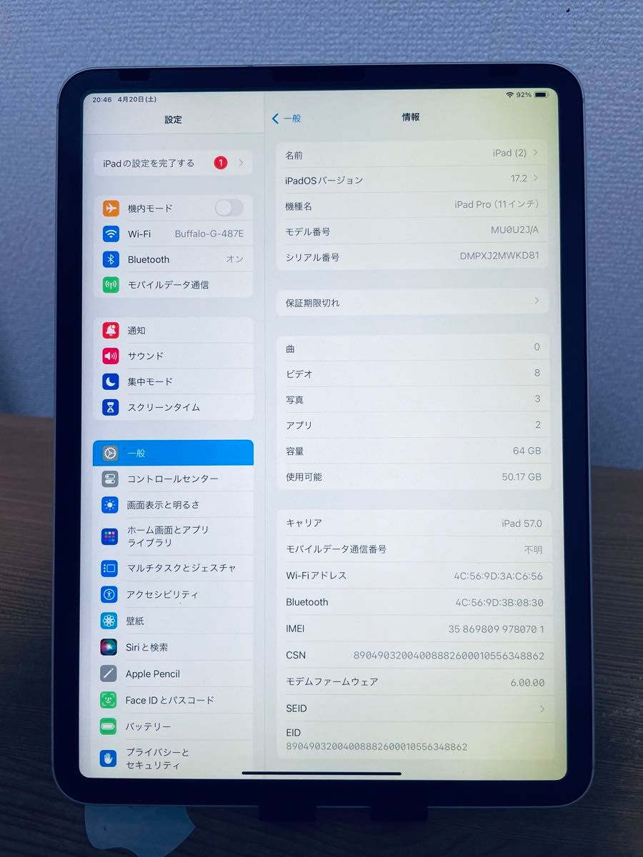iPad Pro 11インチ(第1世代) 64GB SIM フリー|Yahoo!フリマ iPad Pro 11インチ(第1世代) 64GB SIM フリー|Yahoo!フリマ