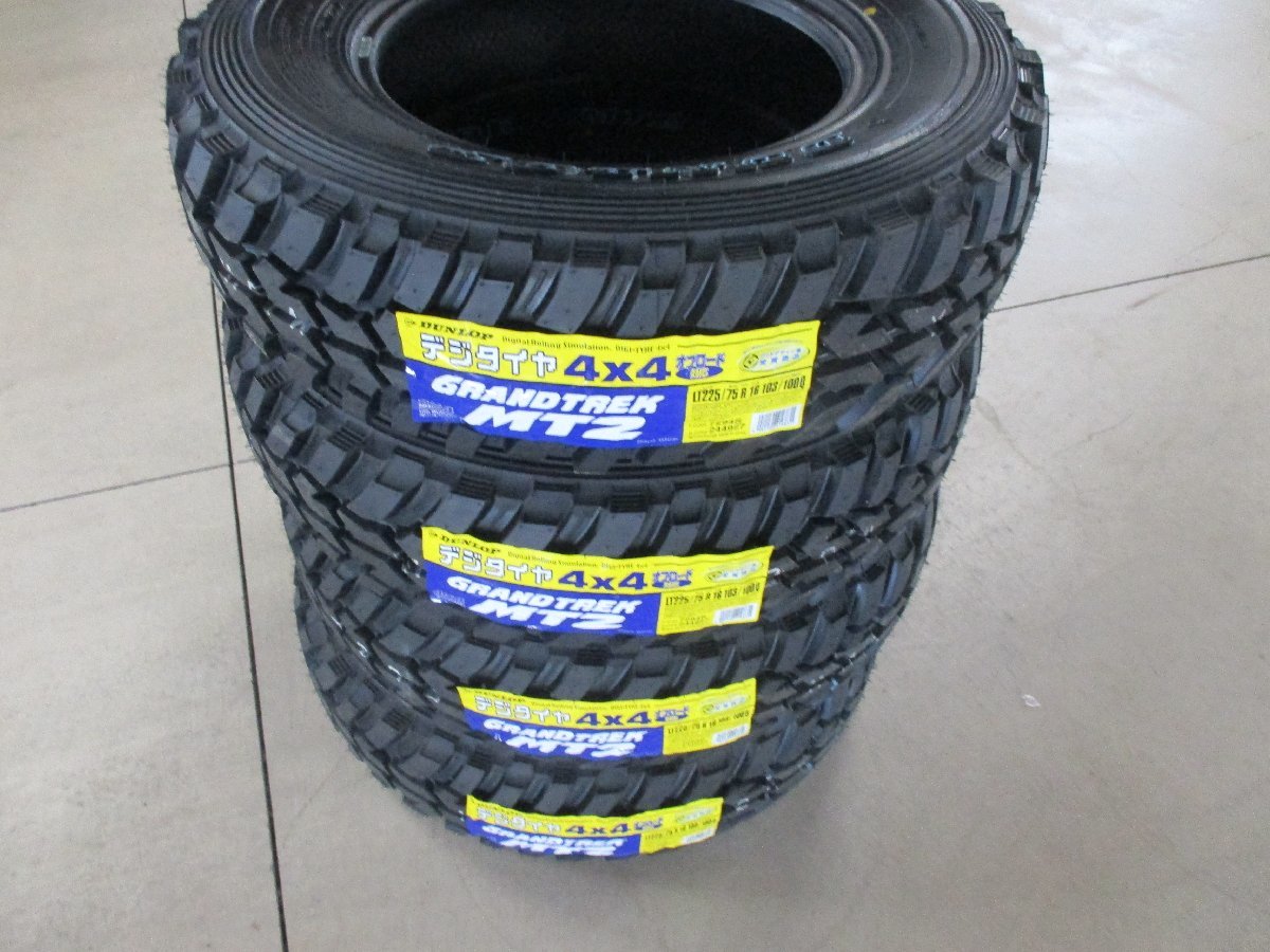 【送料無料・沖縄/離島除く】24年製造品 ダンロップ グラントレック MT2 LT225/75R16 103/100Q 新品4本 ワイドタイプ_画像1