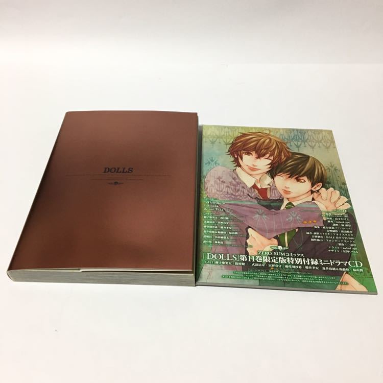 ヤフオク Dolls ドールズ 11巻 限定版 ドラマcd付き Naked ヤフオク Dolls ドールズ 11巻 限定版 ドラマcd付き Naked