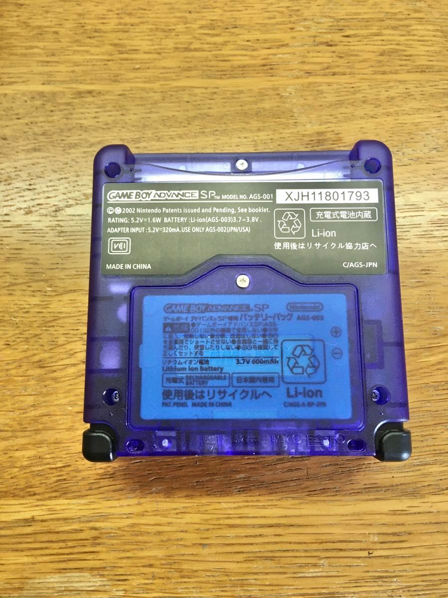 GBA SP ゲームボーイアドバンスSP 外装交換品