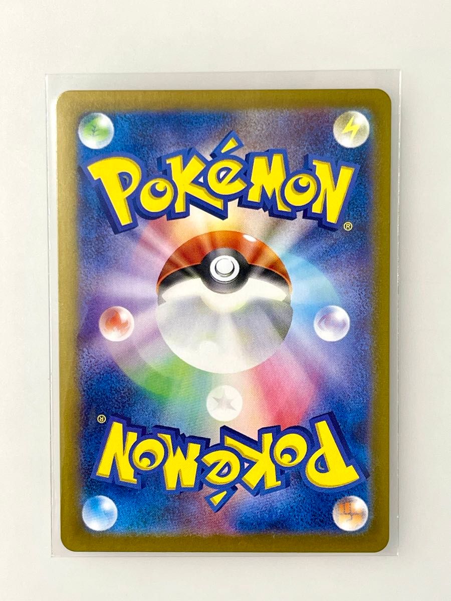 ゲッコウガex SV5a 045/066 RR ポケモンカード ポケカ ゲッコウガex SV5a 045/066 RR ポケモンカード ポケカ