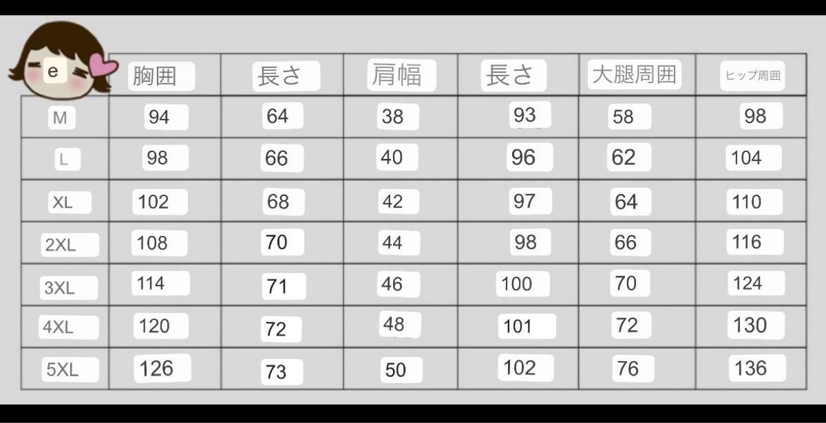 パジャマ サイズM ホワイト　セットアップ ルームウェア