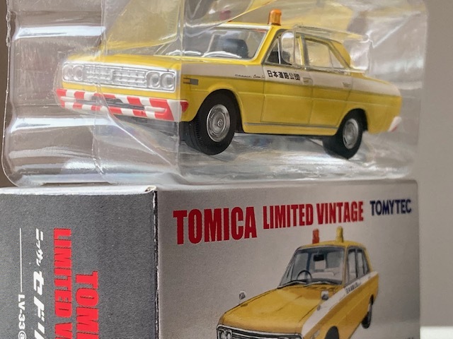 ＴＯＭＩＣＡ　ＴＬＶ　トミカリミテッドヴィンテージ　ＬＶ－３３ａ　ニッサン　セドリック　道路公団車　１／６４_画像2