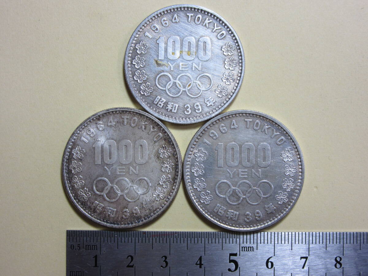 １９、記１　東京五輪１０００円銀貨　３枚　６０，０９ｇ　_画像1