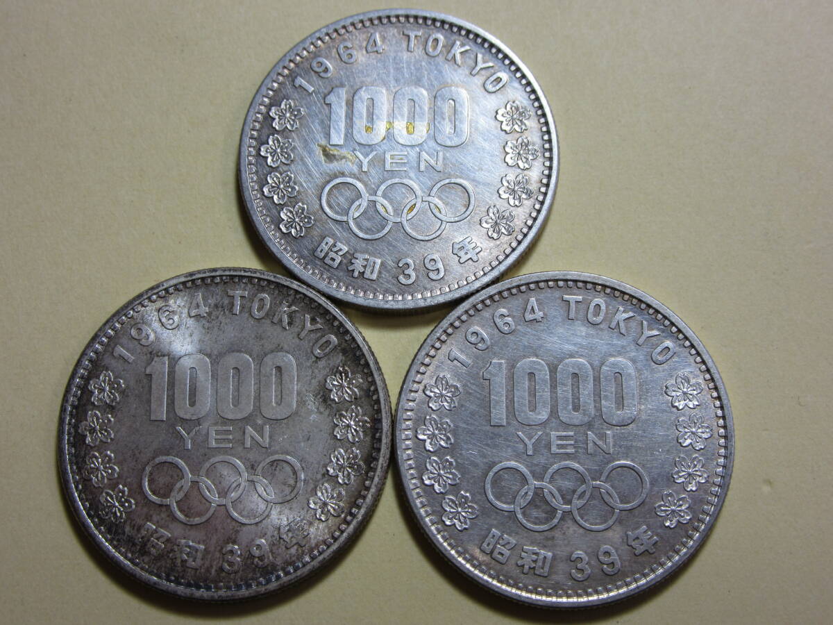 １９、記１　東京五輪１０００円銀貨　３枚　６０，０９ｇ　_画像3
