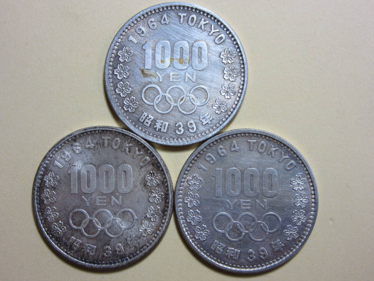 １９、記１　東京五輪１０００円銀貨　３枚　６０，０９ｇ　_画像2
