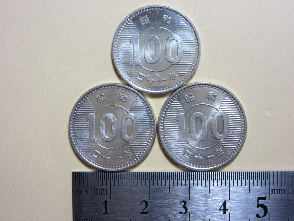 １６、現３　稲１００円銀貨　昭和４１年　３枚　美品　１４，４１ｇ_画像1