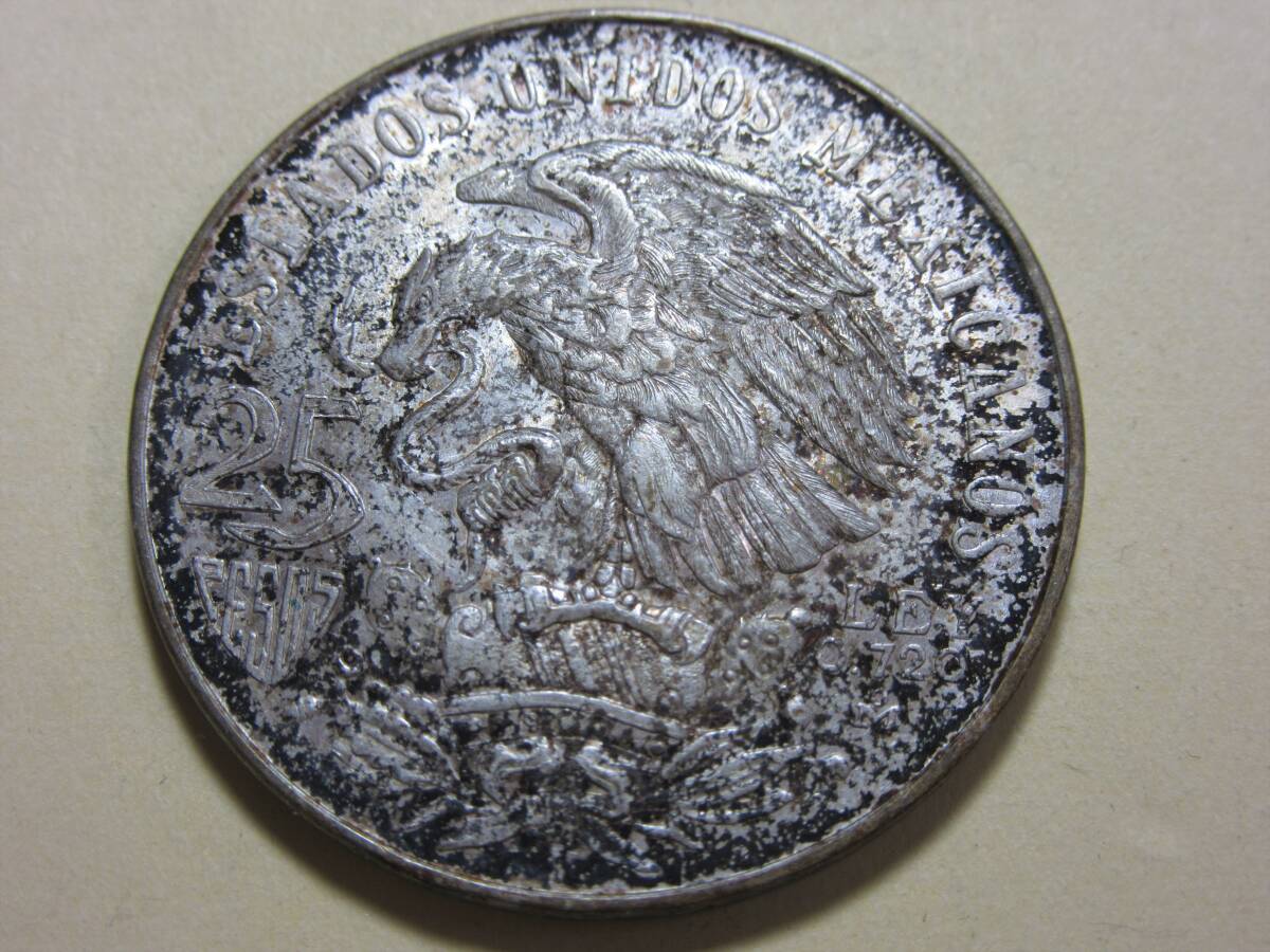 １、メキシコ 五輪 ２５Pesos銀貨 １９６８年 ２２，４６ｇの画像3