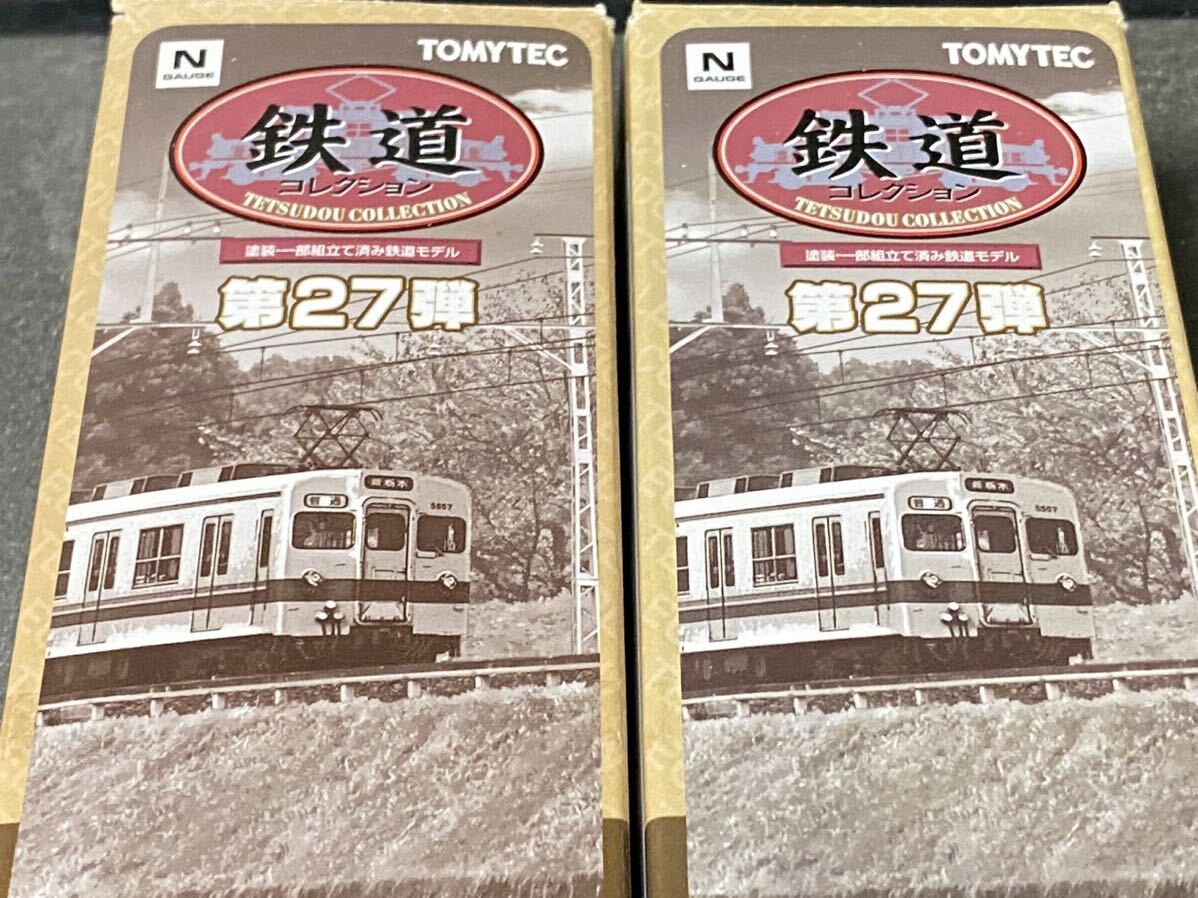 (訳アリ) トミーテック 鉄道コレクション 第27弾 近畿日本鉄道2400系 2両セット 近鉄の画像6