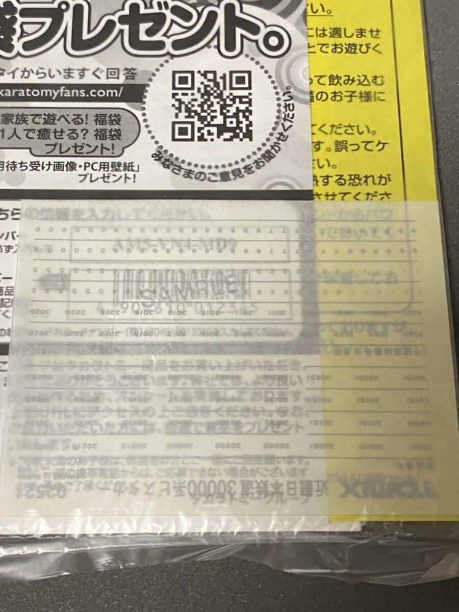 TOMIX 92521 近畿日本鉄道30000系ビスタカーセット 近鉄 の画像5