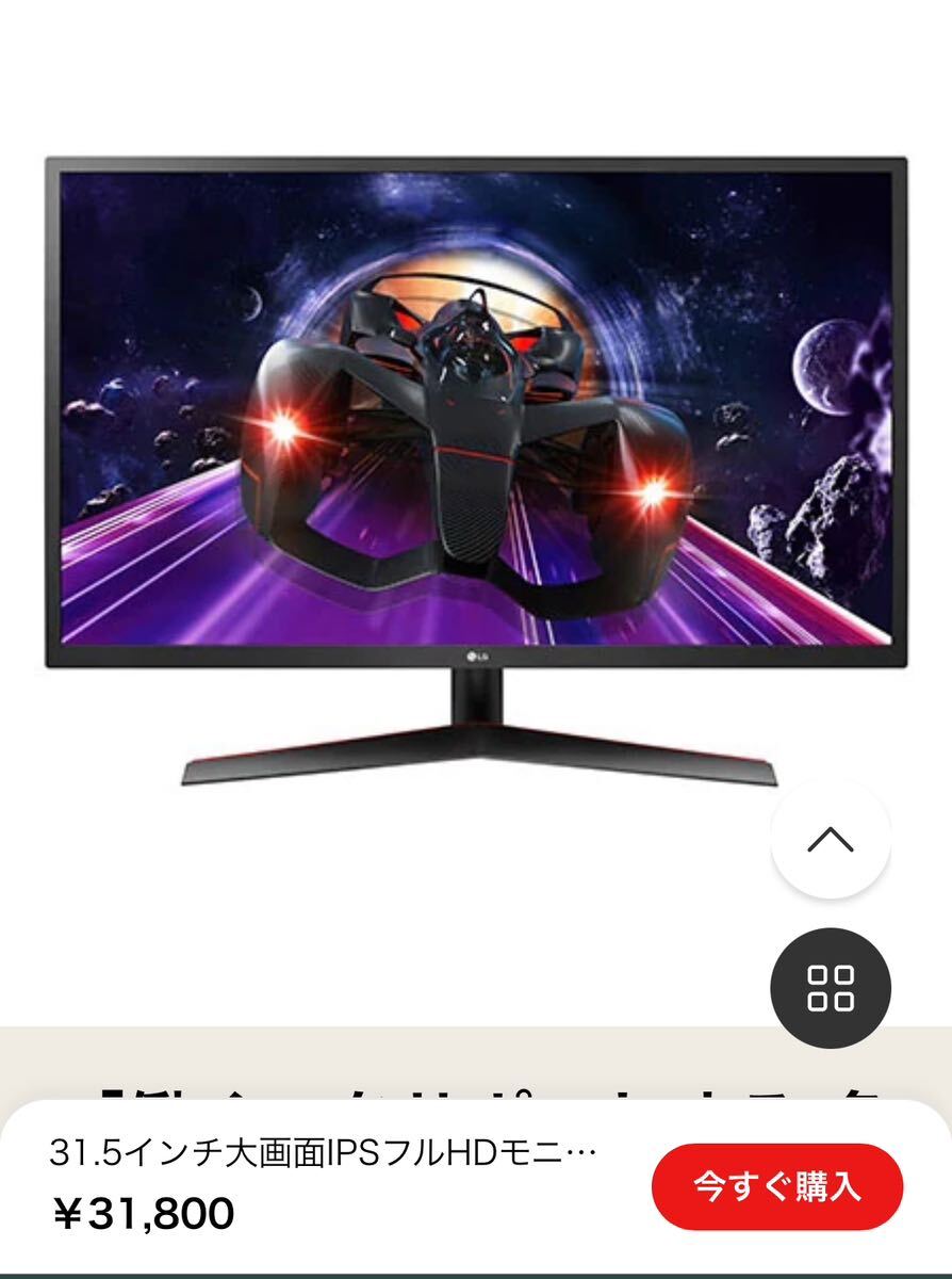 31,5 дюйма большого экрана IPS Full HD Monitor Beautiful Goods