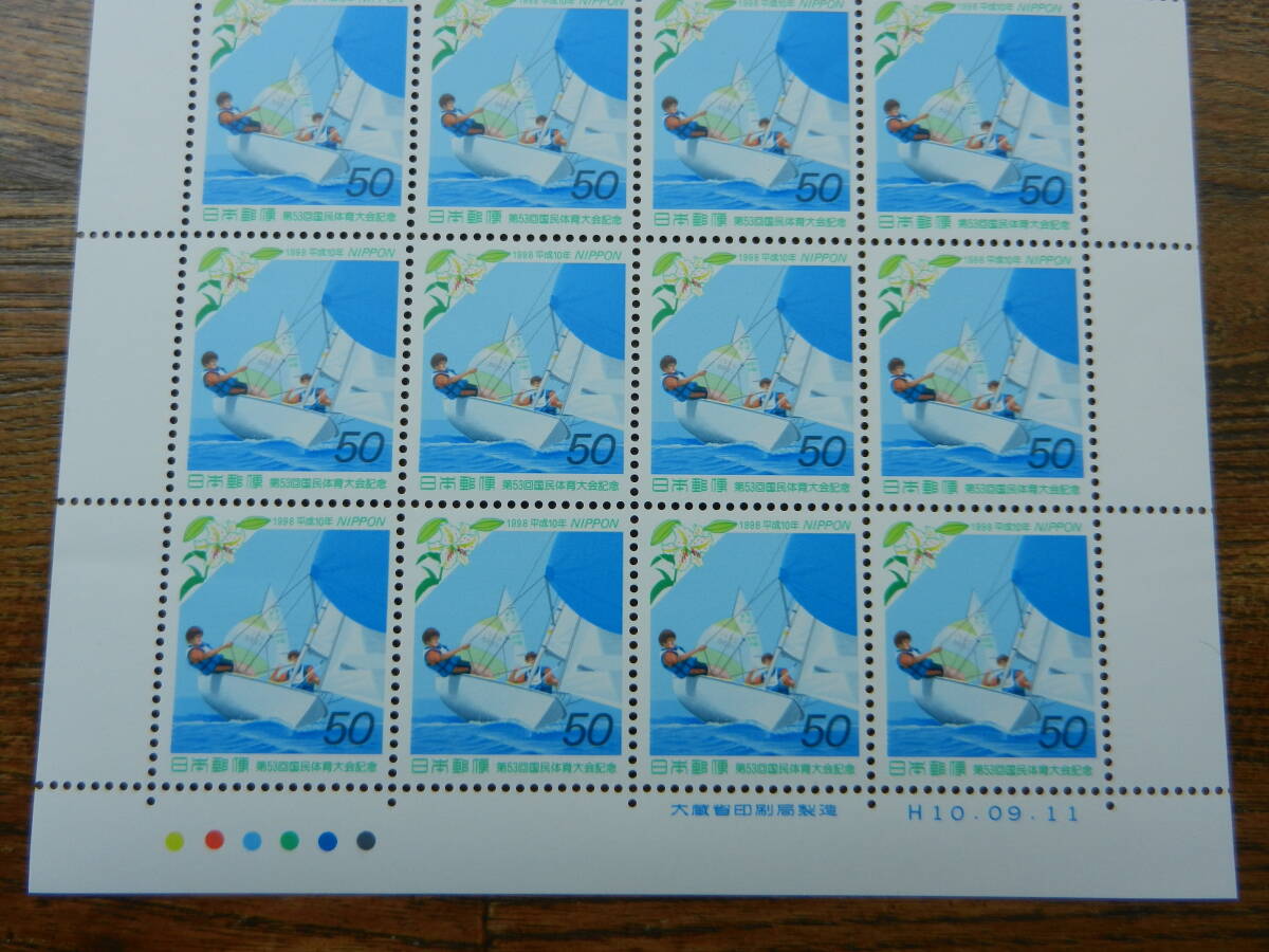 切手シート 国民体育大会記念 ２枚セット: 第52回 1997年 シンクロ & 第53回 1998年 ヨット 額面 2000円   きれいな状態  の画像6