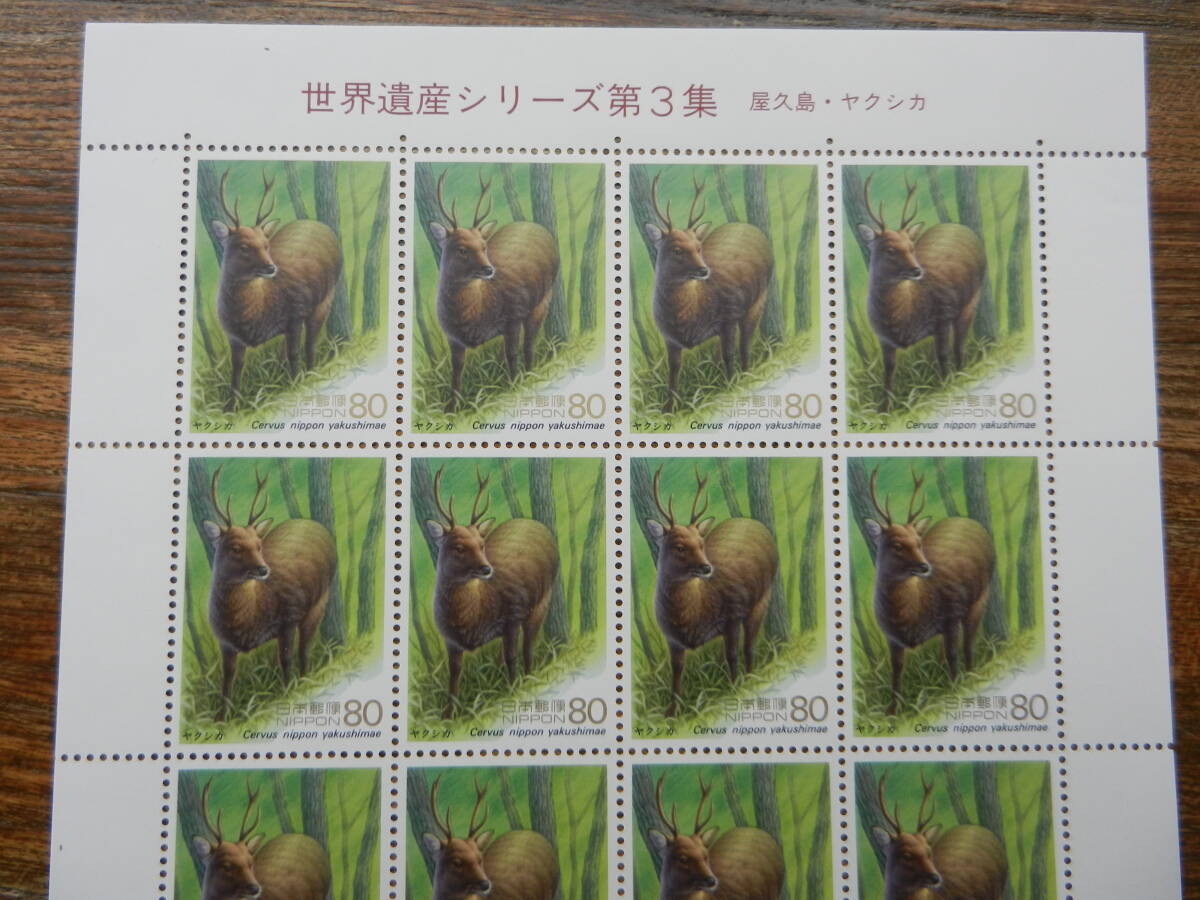  stamp seat World Heritage series no. 2 compilation & no. 3 compilation 2 pieces set ( law . temple * gold . wall ./ shop . island *yak deer ) face value 3200 jpy beautiful condition 