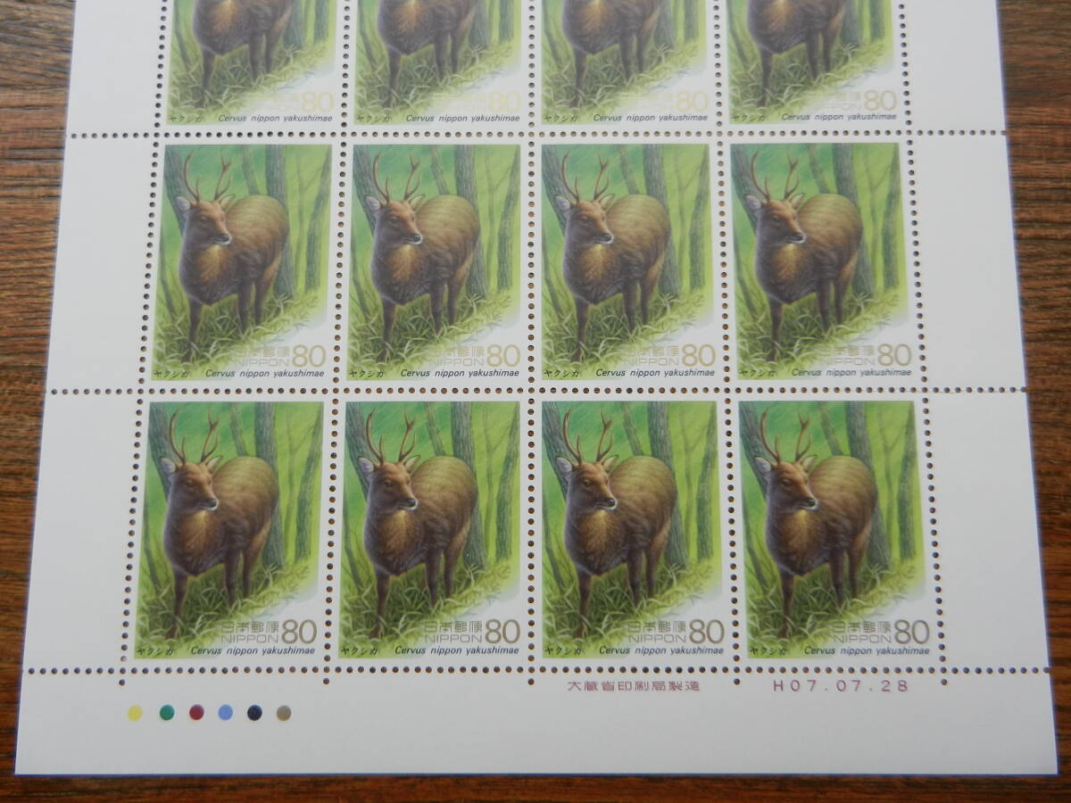  stamp seat World Heritage series no. 2 compilation & no. 3 compilation 2 pieces set ( law . temple * gold . wall ./ shop . island *yak deer ) face value 3200 jpy beautiful condition 