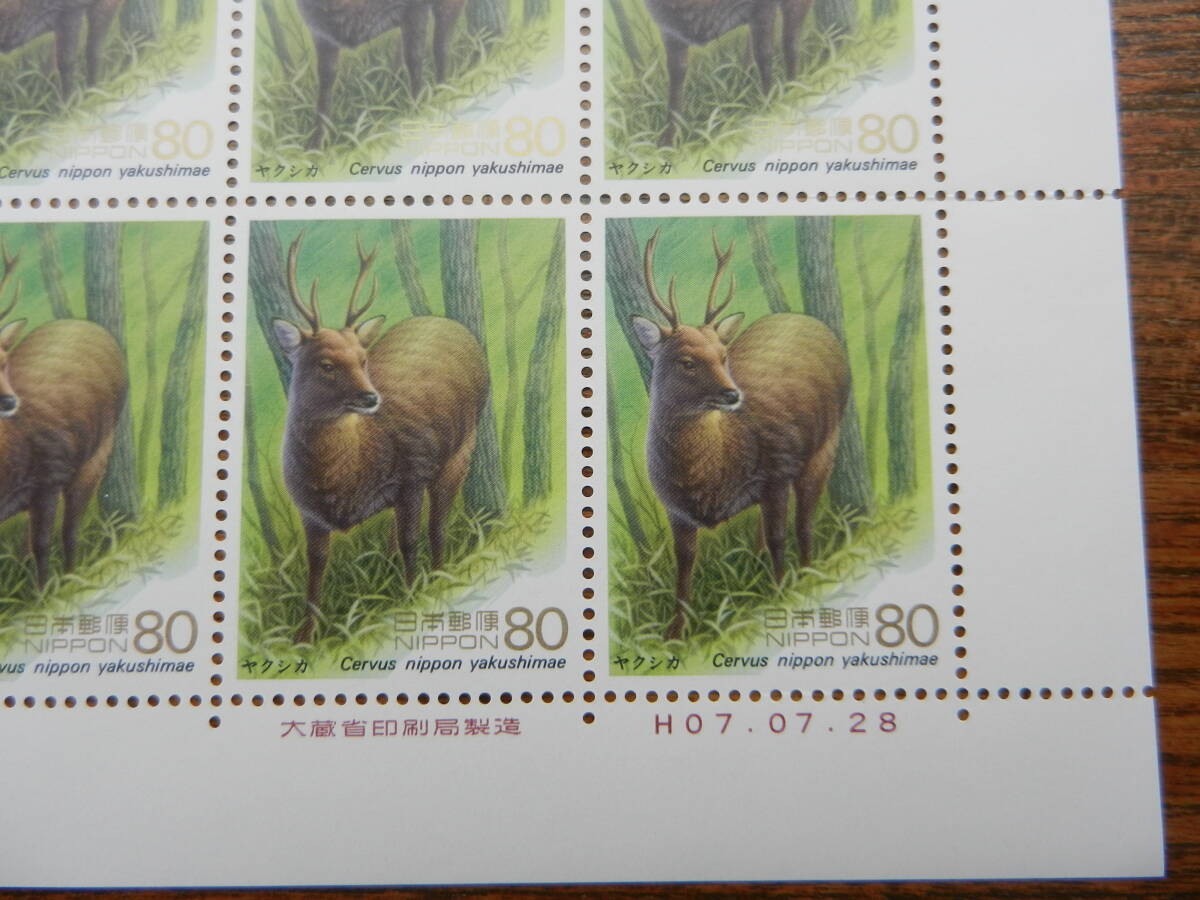  stamp seat World Heritage series no. 2 compilation & no. 3 compilation 2 pieces set ( law . temple * gold . wall ./ shop . island *yak deer ) face value 3200 jpy beautiful condition 