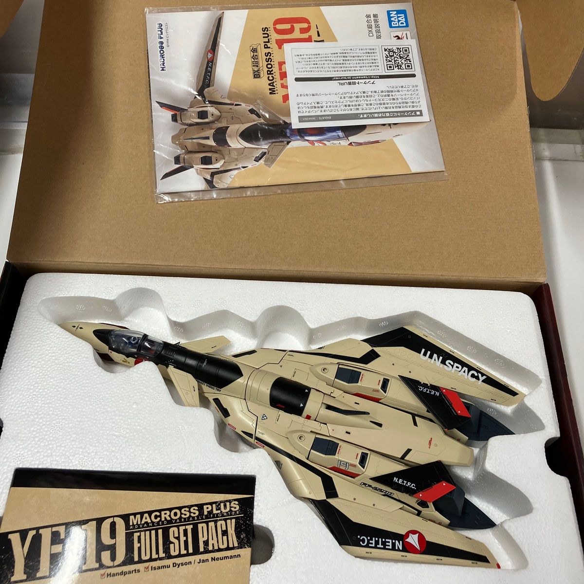 DX超合金 マクロスプラス BANDAI YF-19 フルセットパック