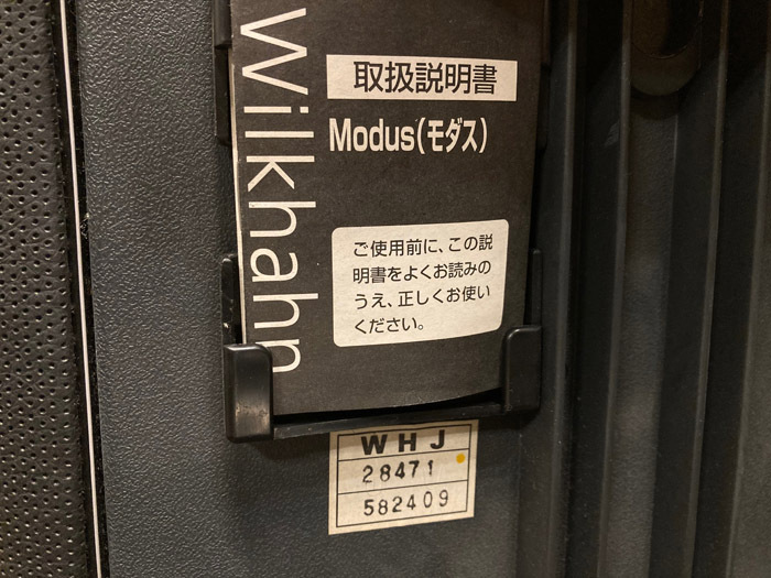 ドイツ Wilkhahn ウィルクハーン Modus モダス 黒本革 ハイバック ヘッドレスト エグゼクティブ 人間工学/ヤマギワhhstyleコクヨオカムラの画像10