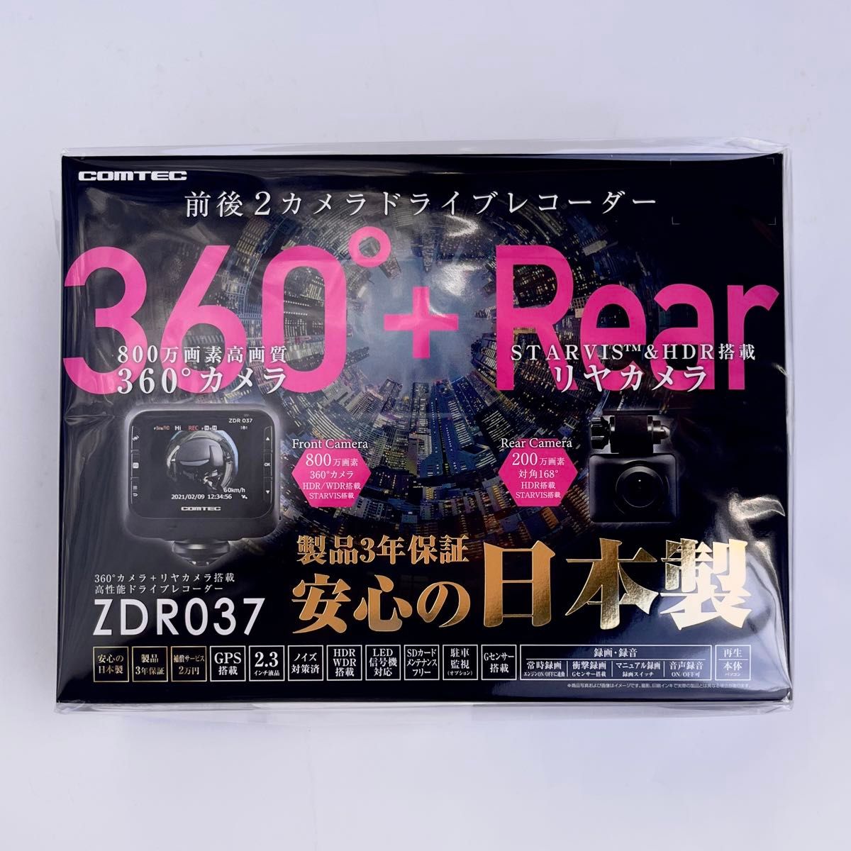 【新品・未開封・HDROP-14付】★COMTEC ZDR037★コムテック ドライブレコーダー 360度カメラ＋リアカメラ