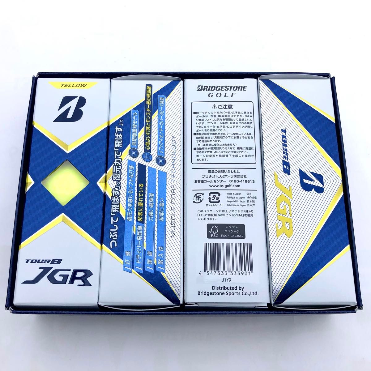 【在庫限り・新品・郵便局発送】ゴルフボール ブリヂストン TOUR B JGR 2021 イエロー yellow 1ダース12個