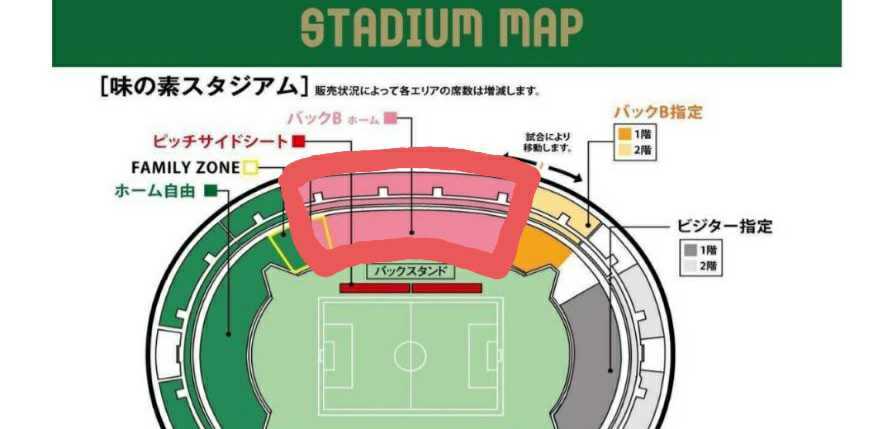 東京ヴェルディ ★バックBホーム 味の素スタジアム QR ヴェルディ FC東京 サッカー Jリーグ J1 ホーム側バックB ペア ２枚【検索 京都の画像2