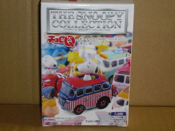 チョロQ THE SNOOPY COLLECTION Woodstock bus1_画像3