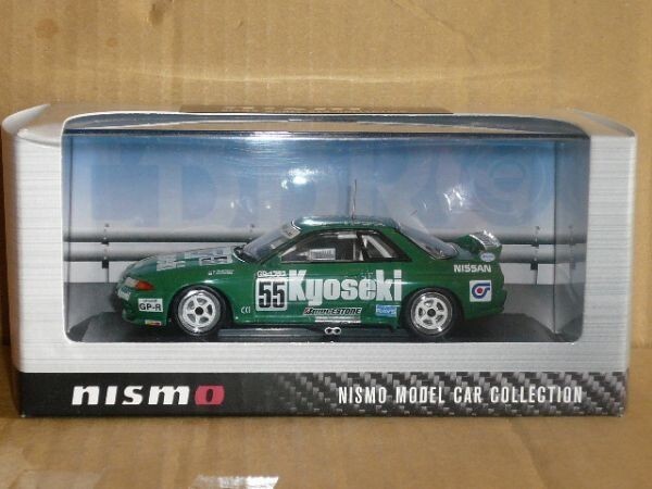 1/43 ニスモ　EBBRO 1992 kyoseki SKYLINE GP1 PLUS 緑_画像1