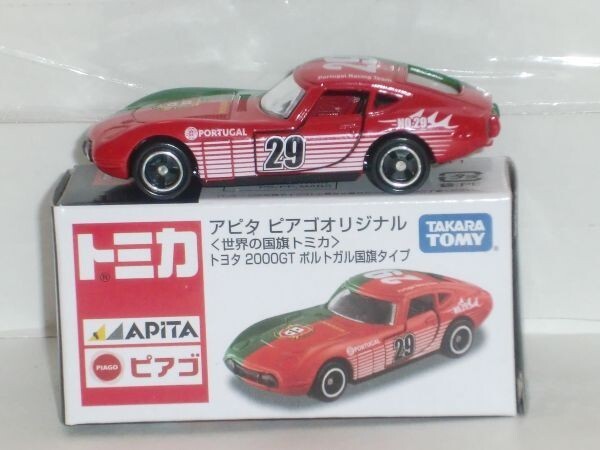 ☆トミカ アピタピアゴオリジナル 世界の国旗トミカ トヨタ 2000GT ポルトガル国旗タイプ No.29_画像1