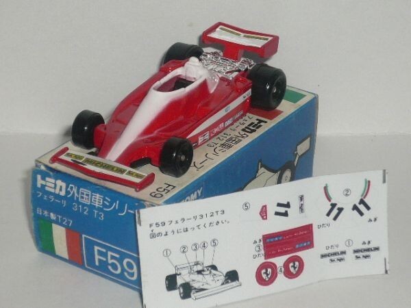 トミカ外国車シリーズ F59 フェラーリ 312 T3 赤(箱傷み)_画像2