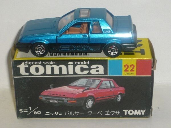 トミカ 22 ニッサン パルサー クーペ エクサ(日本製)_画像1