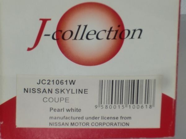 ○1/43 J-Collection NISSAN SKYLINE COUPE 白_画像3