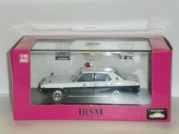 〇1/43 アオシマ DISM GC110 スカイライン(ケンメリ) 2000GT 前期型 パトロールカー (警視庁)_画像1