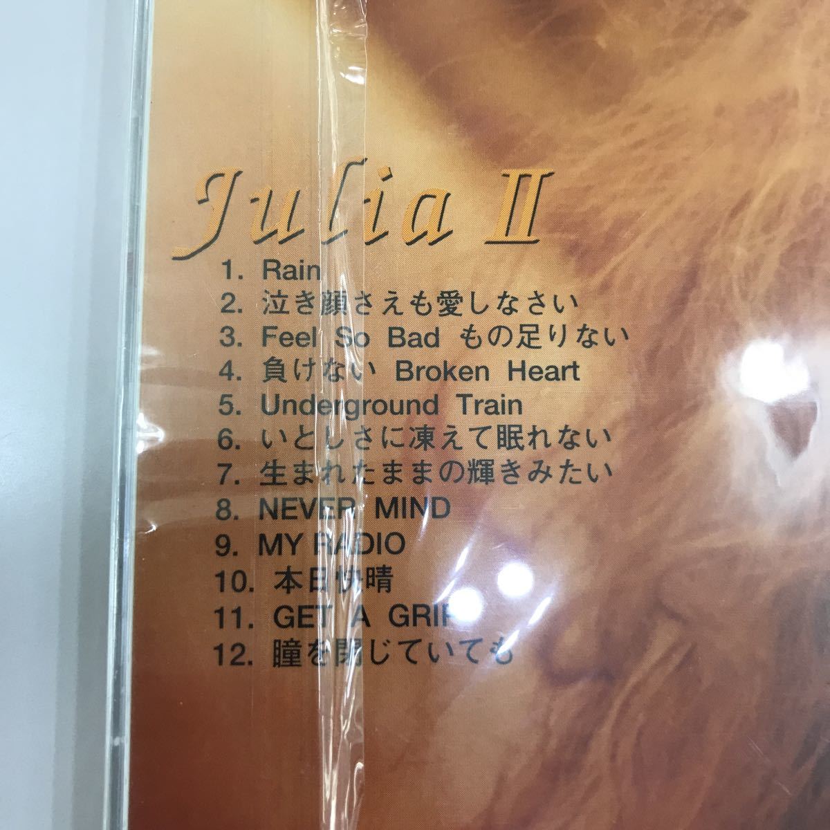 CD 中古☆松田樹利亜 Julia II_画像3