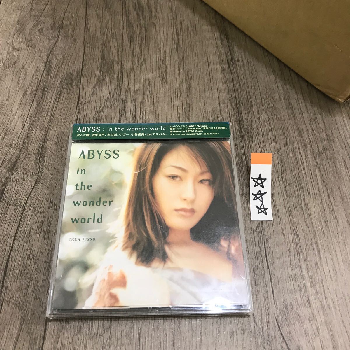 邦楽 中古CD 長期保存品 ABYSS in the wonder worldの画像1