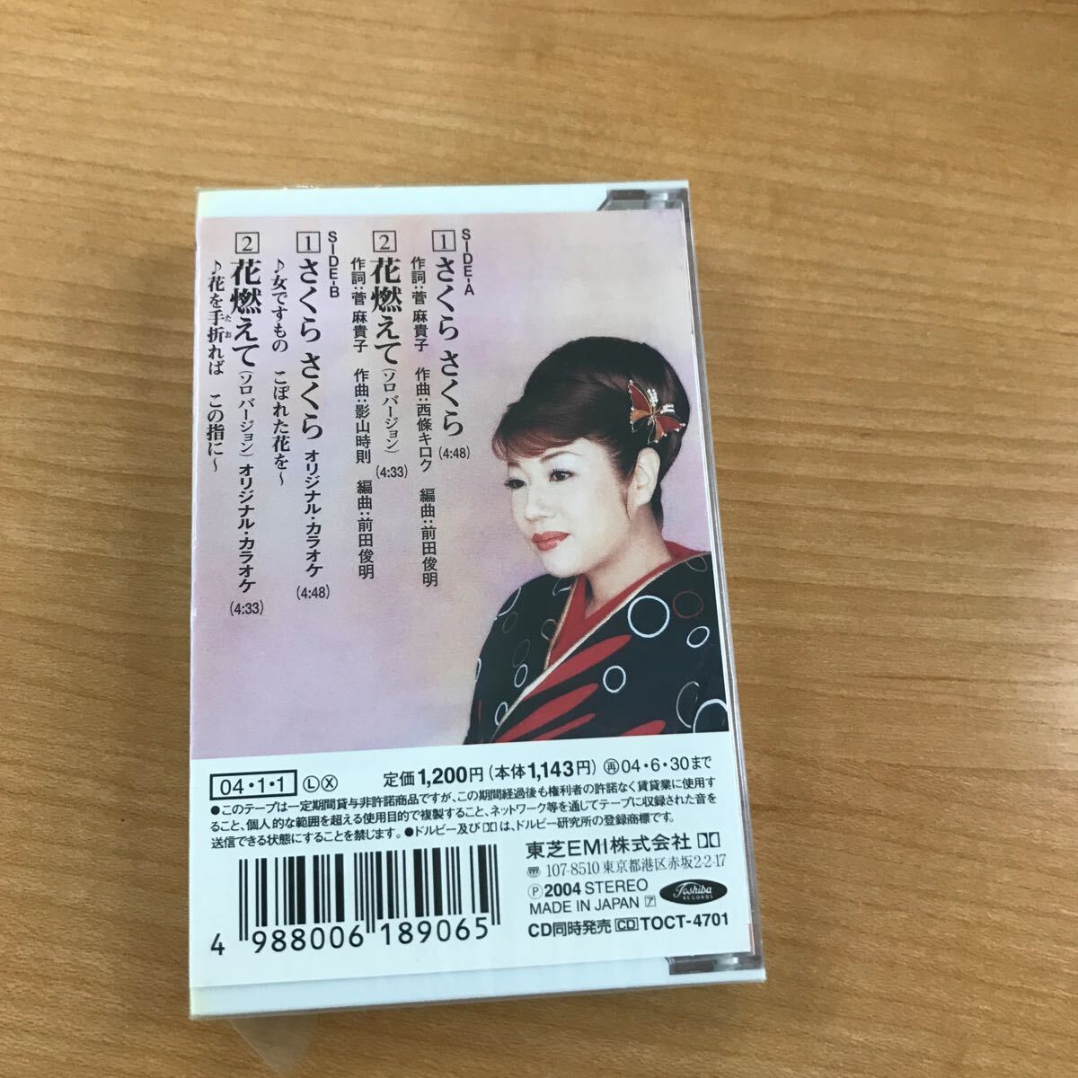  энка кассетная лента нераспечатанный долгое время сохранение товар Hattori .. Sakura Sakura 