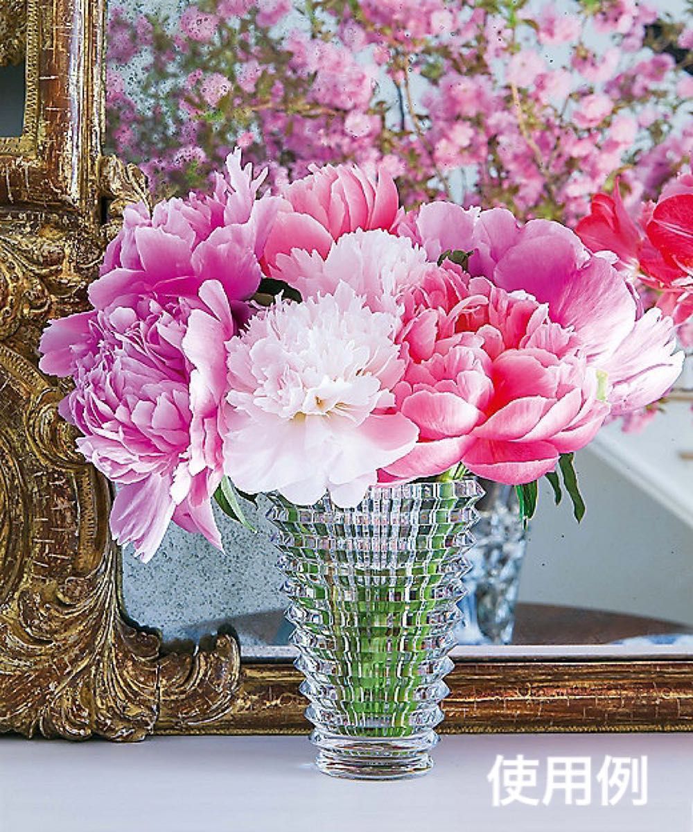 Baccarat/バカラアイベースS 花瓶 Baccarat/バカラアイベースS 花瓶