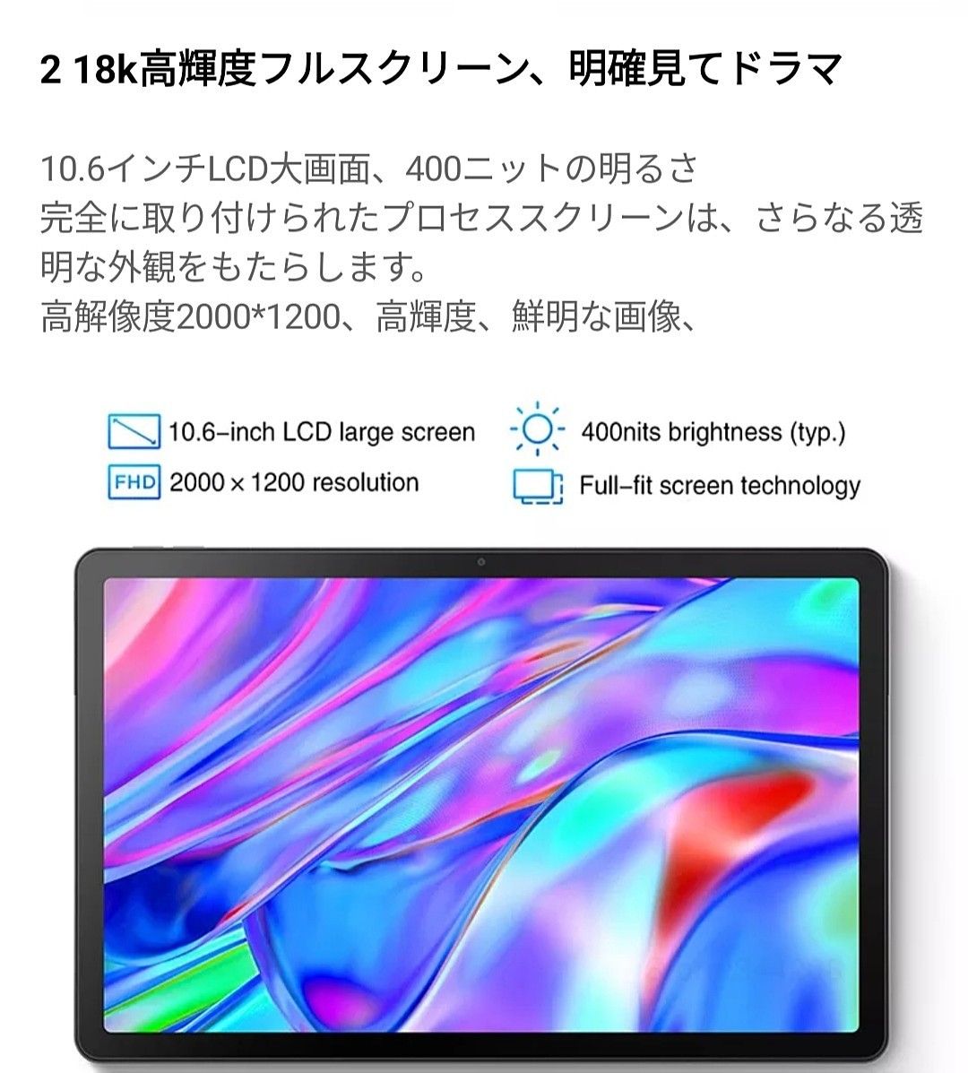 【未開封!!】Lenovo XiaoXin Pad 2022 スナドラ680! 4GB/128GB SD256GB付属!!Gray