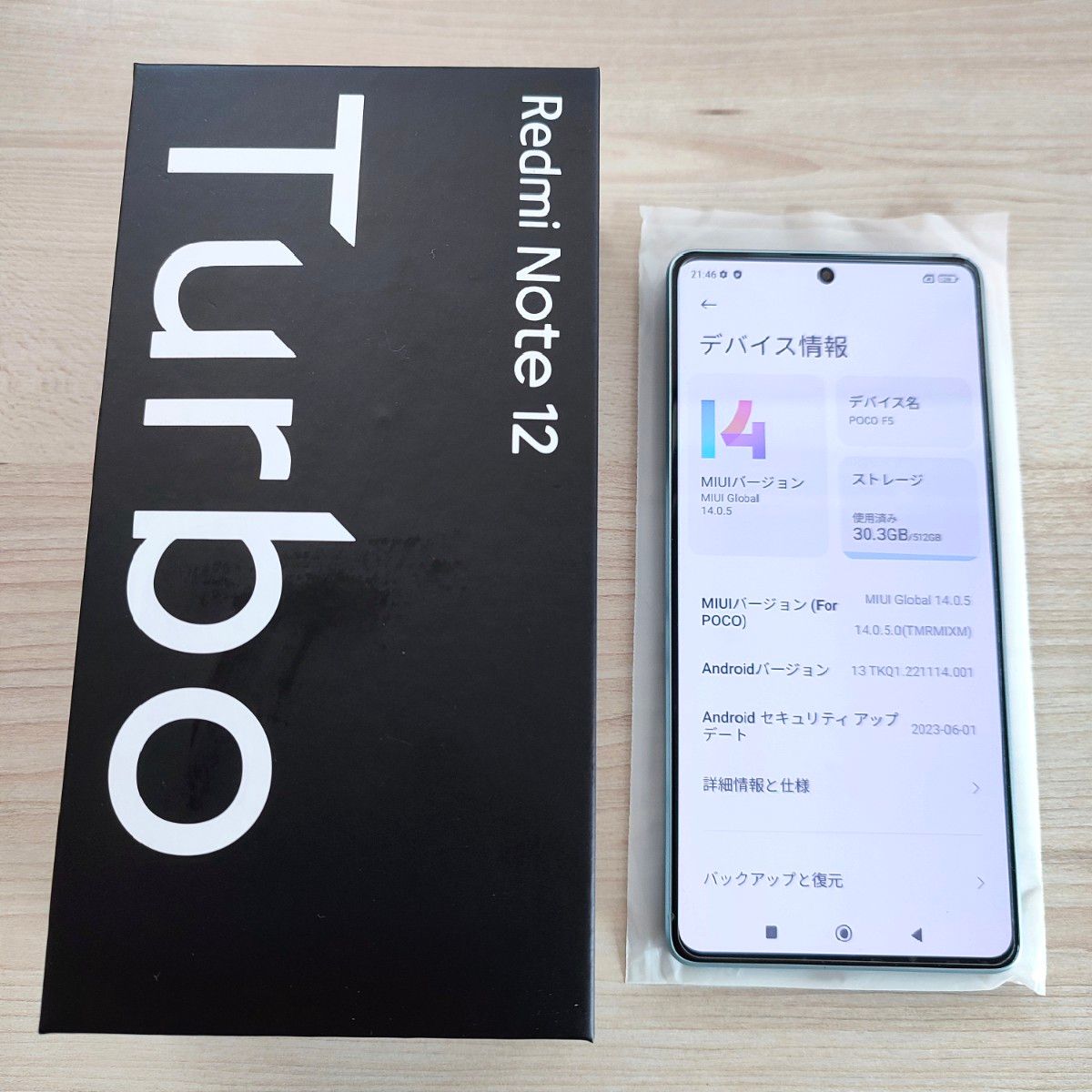 【上位版】Xiaomi Redmi Note 12 Turbo 12GB/512GB !! 人気のホワイト ガラスフィルム付属