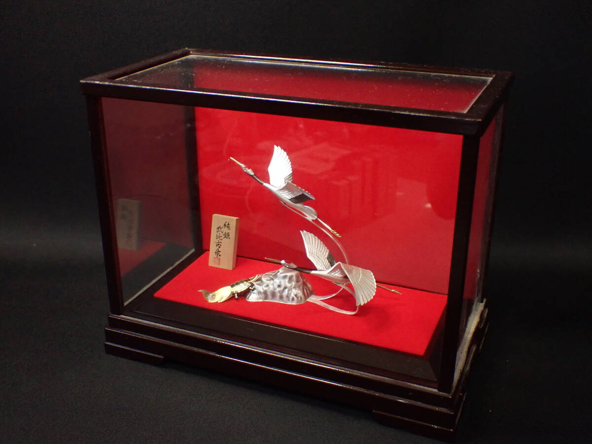 【近】金工師 武比古 作 純銀製「鶴亀」ガラスケース入 置物 関武比古の画像2