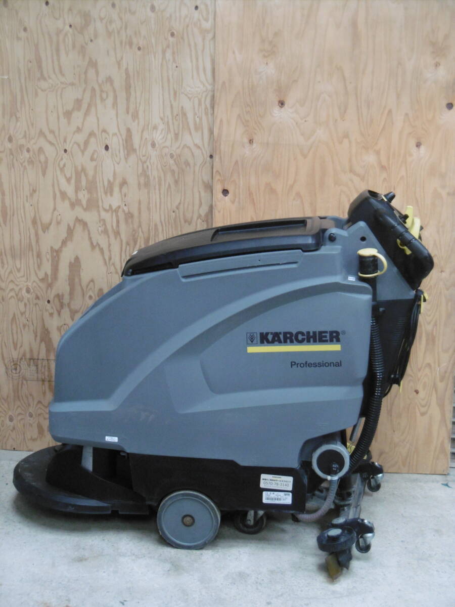 ☆ KARCHER/ケルヒャー// 業務用床洗浄機（自走式、17インチ） B 40 W Bp ☆の画像2