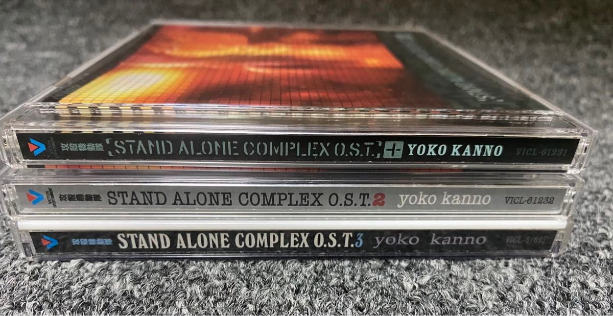 ＣＤ　攻殻機動隊　STAND ALONE COMPLEX オリジナル・サウンドトラック　１・２・３　セット