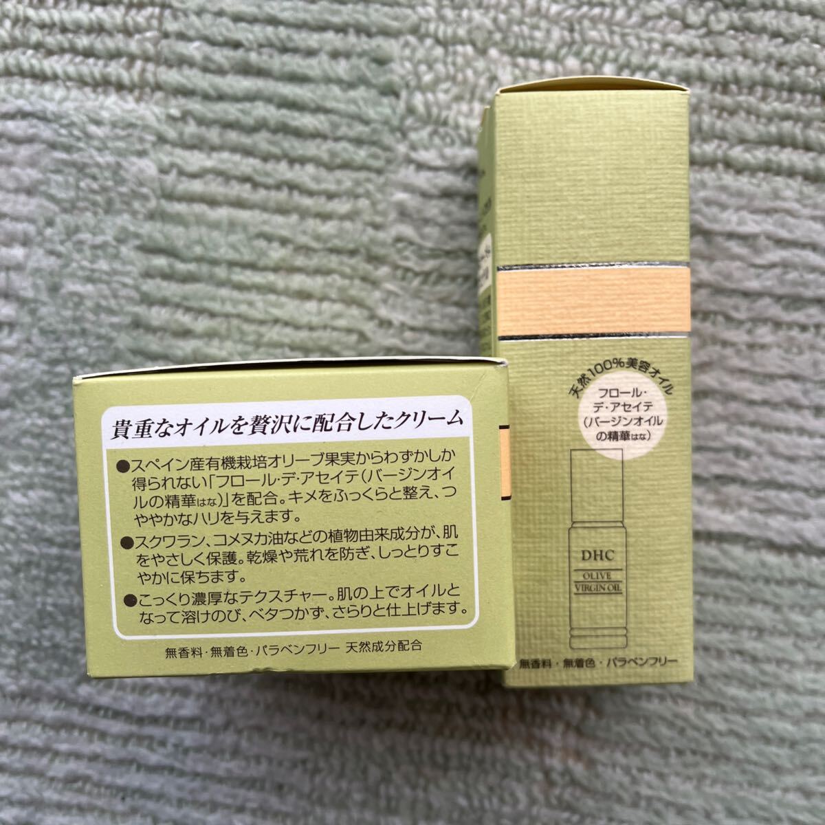 送料込！DHC オリーバージンオイル　エッセンシャルクリーム　2点セット　50g 30ml 化粧用油_画像2