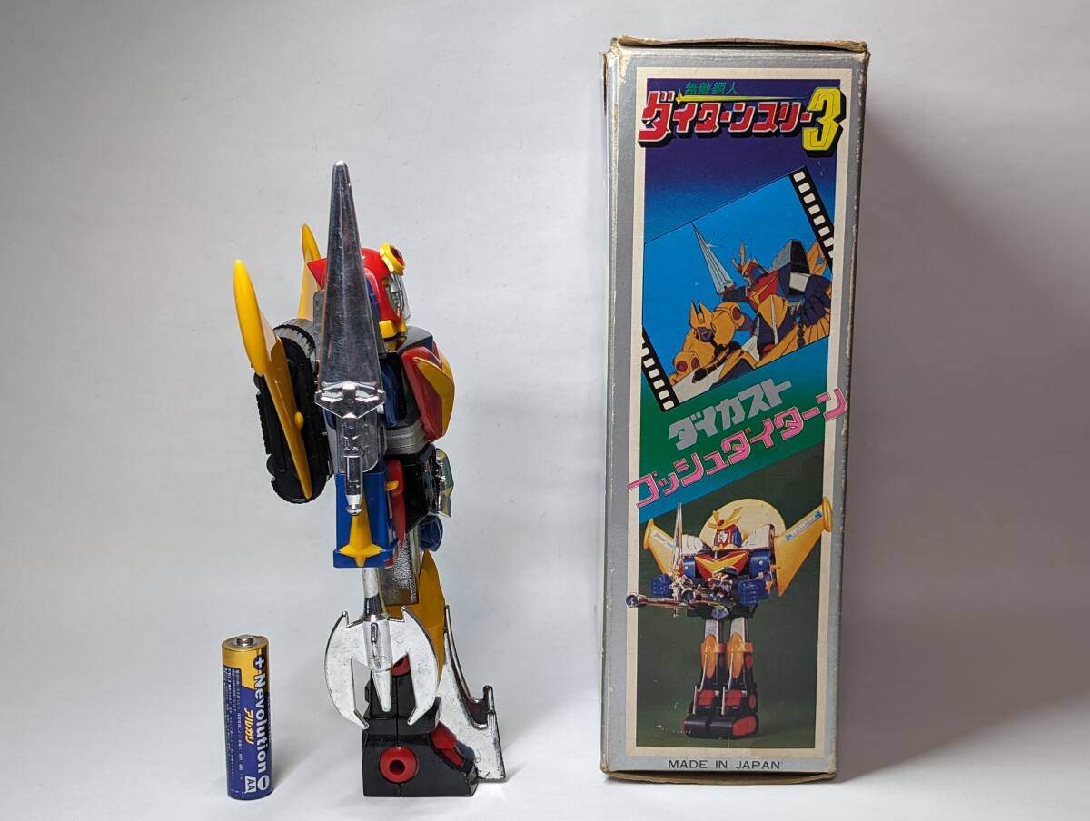 Yahoo!オークション - クローバー 無敵鋼人ダイターンスリー3