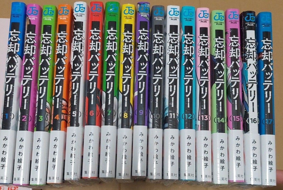 忘却バッテリー　1～17巻　既刊全巻セット