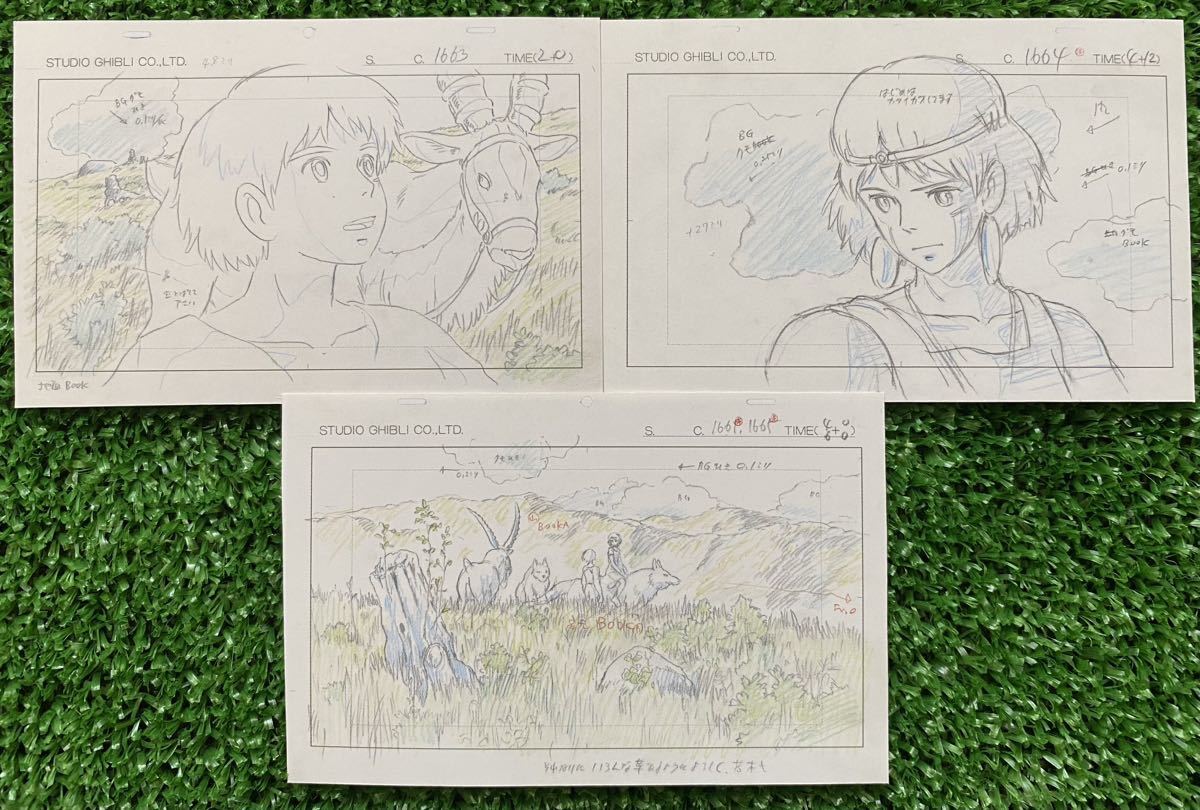 ジブリ もののけ姫 宮崎駿 レイアウト 切抜き 3枚セット ジブリ もののけ姫 宮崎駿 レイアウト 切抜き 3枚セット