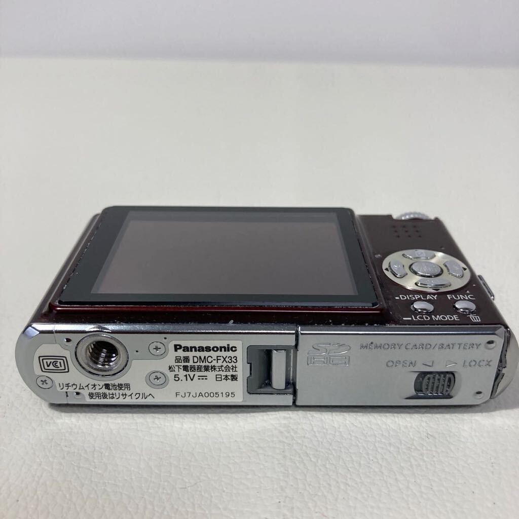 Panasonic LUMIX DMC-FX33 コンパクトデジタルカメラ 訳有り品の画像4