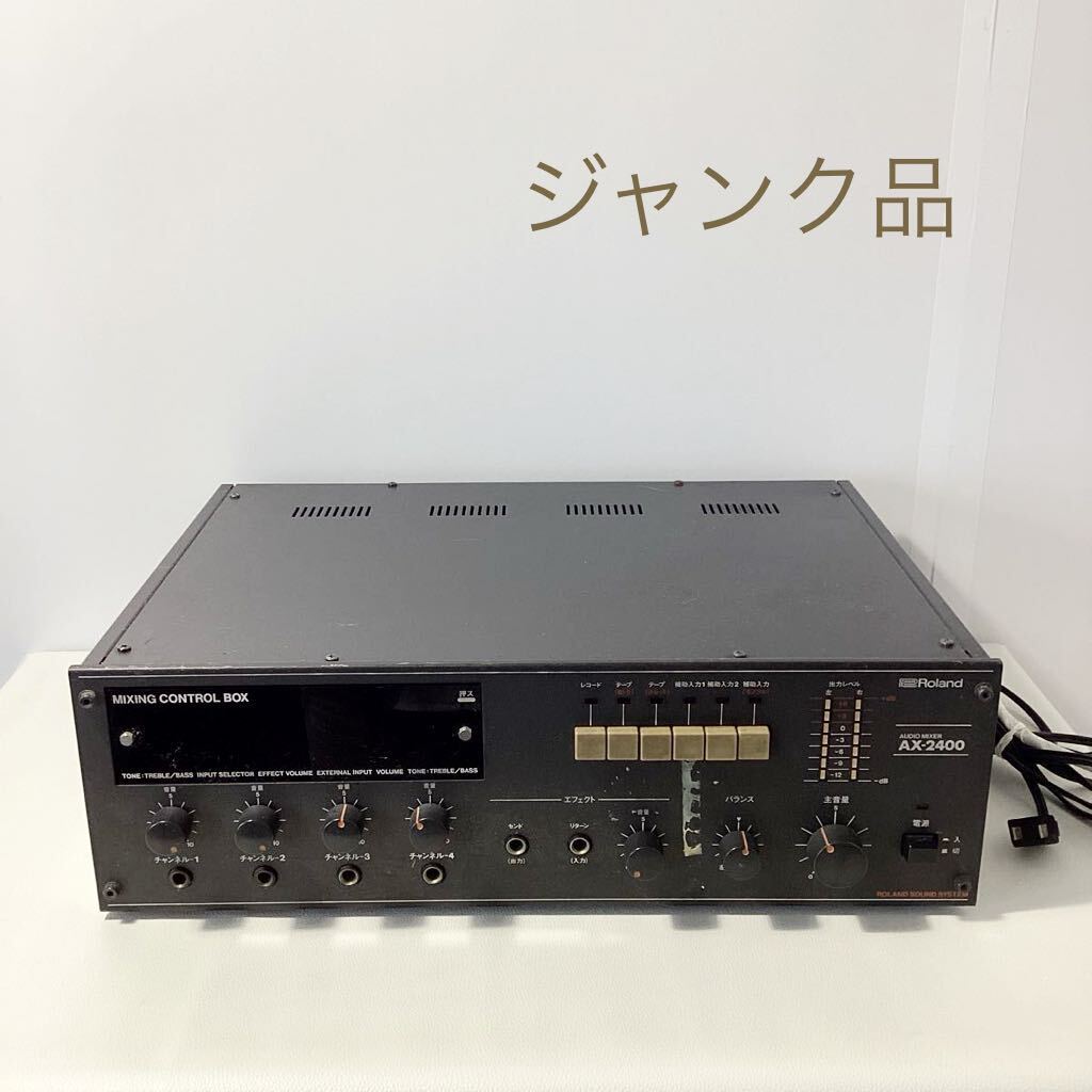 Roland Audio Mixer AX-2400当時物 ジャンク品_画像2